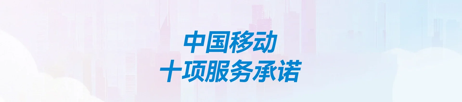 眉县移动宽带