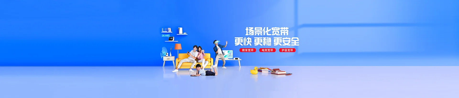 眉县移动宽带