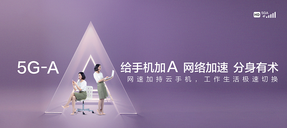 中国移动眉县移动宽带