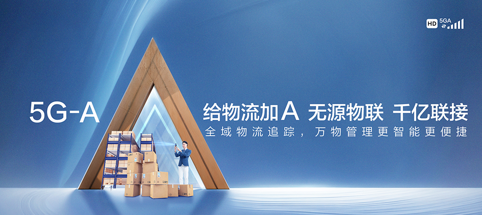 中国移动眉县移动宽带