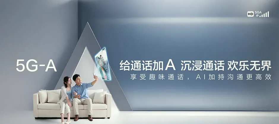 眉县宽带新装 移动宽带